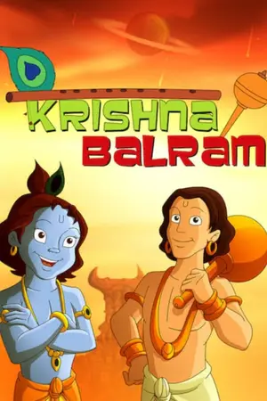 Krishna Balram