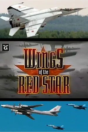 Wings of the Red Star