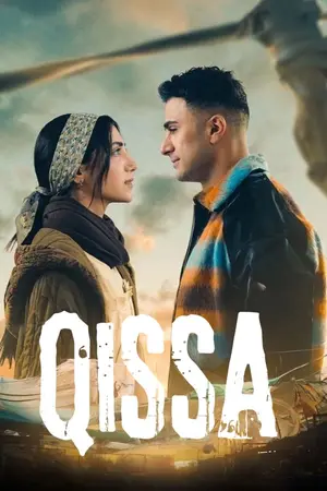 Qissa