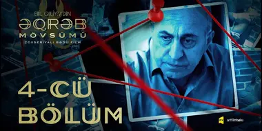 Əqrəb mövsümü 4-cü bölüm