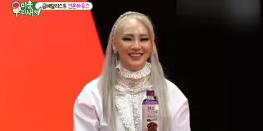 Episode 260 with CL