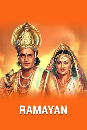 Ramayan