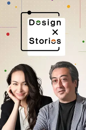 DESIGN × STORIES