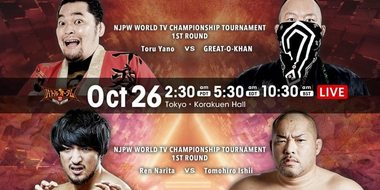 NJPW Battle Autumn - Day 9