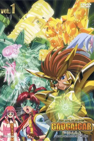 King of the Braves GaoGaiGar FINAL: Grand Glorious Gathering