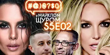 NK, Dune, Serhii Zhadan, Britney Spears, Chuck Palahniuk, Zelenskyi, coffins