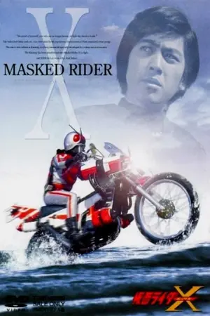 Kamen Rider X