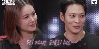 Today is the first day? Joo Won X Ivy, please explain.