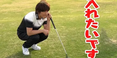 Course that even professional golfers struggle! Takuya Kimura, Katsuhisa Namase, Miho Koga, riverside golf!