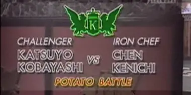 Chen vs Katsuyo Kobayashi (Potato Battle)