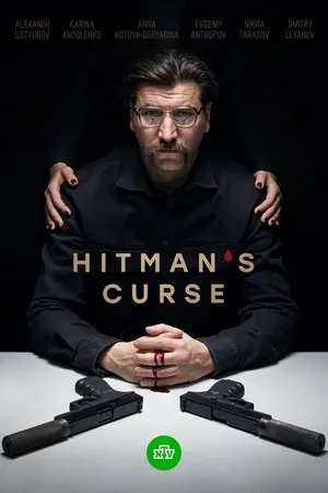 Hitman's Curse