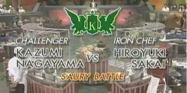 Sakai vs Kazumi Nagayama (Saury Battle)