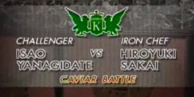 Sakai vs Isao Yanagidate (Caviar Battle)