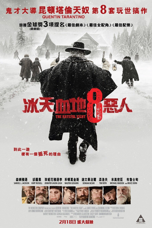 The Hateful Eight - Extended Version