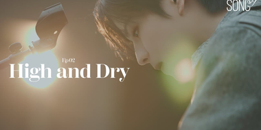 Ep.02 High and Dry