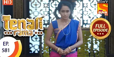 Sharda Rescues Bhaskar