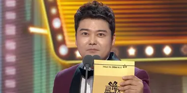 2018 MBC Entertainment Awards - Part 2