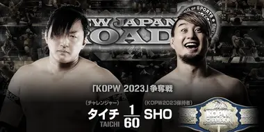 NJPW New Japan Road 2023