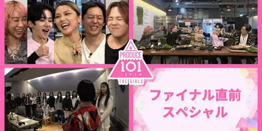 Produce 101 Japan The Girls Final Special