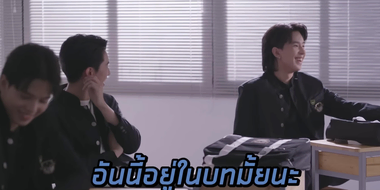 กองนี้มีแต่ความน่ารัก | High School Frenemy มิตรภาพคราบศัตรู