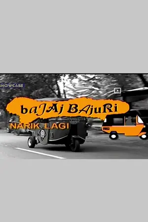 Bajaj Bajuri Narik Lagi