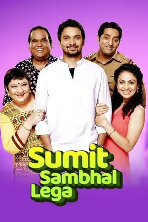Sumit Sambhal Lega