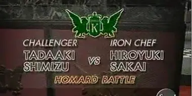 Sakai vs Tadaaki Shimizu (Homard Battle)