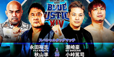 Wrestling Life 40th Anniversary Yuji Nagata Produce Blue Justice XIV