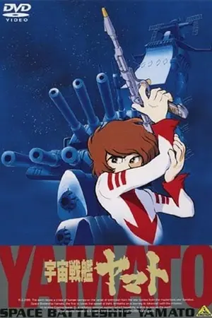 Star Blazers: The Quest For Iscandar