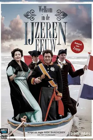 Welkom in de IJzeren Eeuw