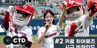 #2 Behind the Scenes of HyunJin throwing the ceremonial pitch for Kiwoom Heroes