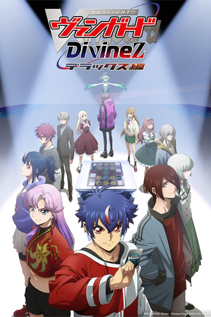 Divinez DELUXE Arc