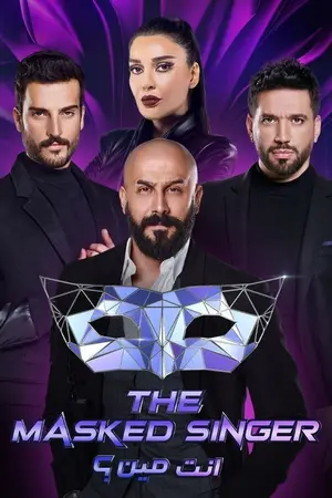 The Masked Singer Arabia