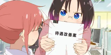 There Are Various Reasons Behind It (It's Full of Elma)