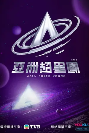 Asia Super Young