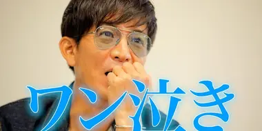 Kimura Takuya is shocked by the inside story of "that movie"! Escalating LiLiCo and movie talk!