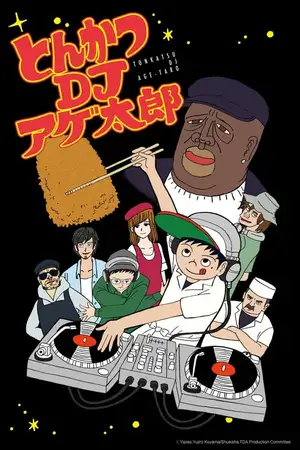 Tonkatsu DJ Agetarō