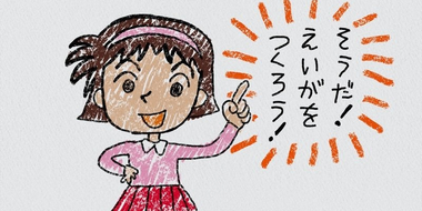 Ayumi's Illustrated Diary 5