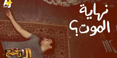 الملل