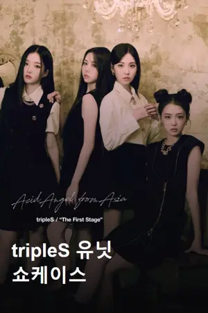 tripleS AAA: The First Stage