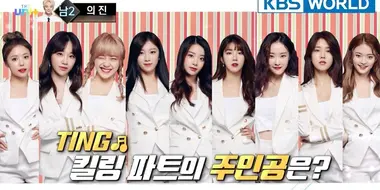 The Unit Final 1