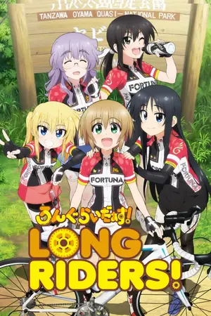 Long Riders!