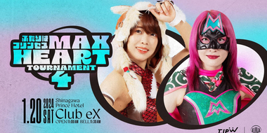 The 4th "Futari wa Princess" Max Heart Tournament ~ Day 1