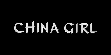 China Girl (1987)