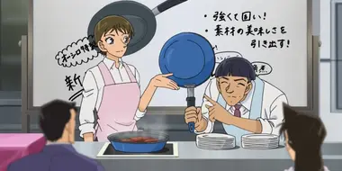 The Frying Pan of Hatred