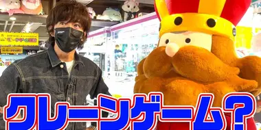 Takuya Kimura is enthusiastic about 'crane games'! Get the prize you want! obtain! obtain!