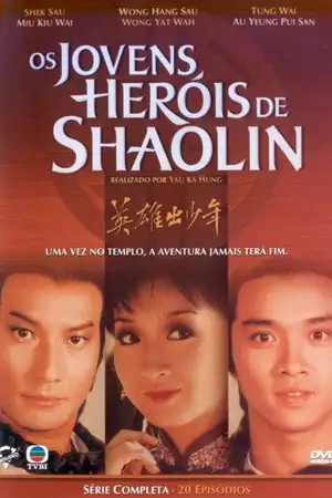 The Young Heroes of Shaolin