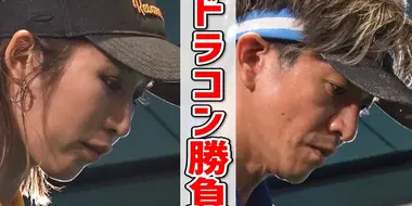 Which one will win? Takuya Kimura, professional female golfer Kumiko Kaneda and the driving contest, near-pin showdown!