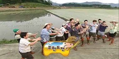 Infinite Challenge Long Term Project - Rice Planting Special: Part 2