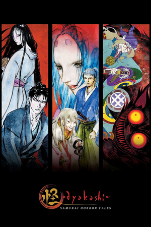 Ayakashi: Samurai Horror Tales